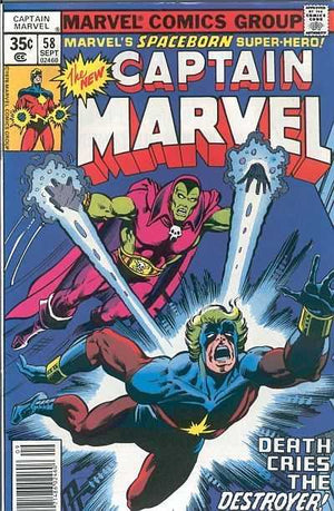 Captain Marvel (1969) #58