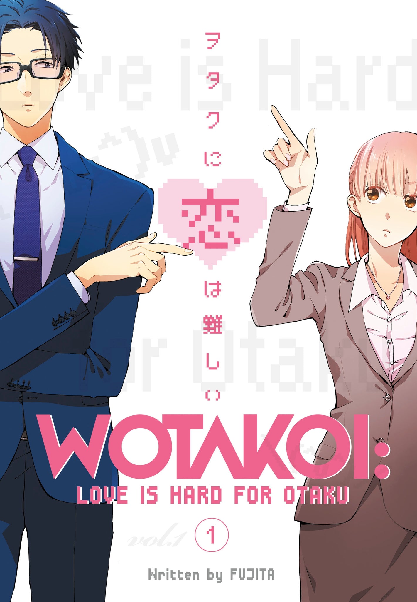 Wotakoi Love Is Hard for Otaku Volume 1