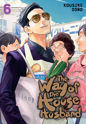 Way of the Househusband Volume 6