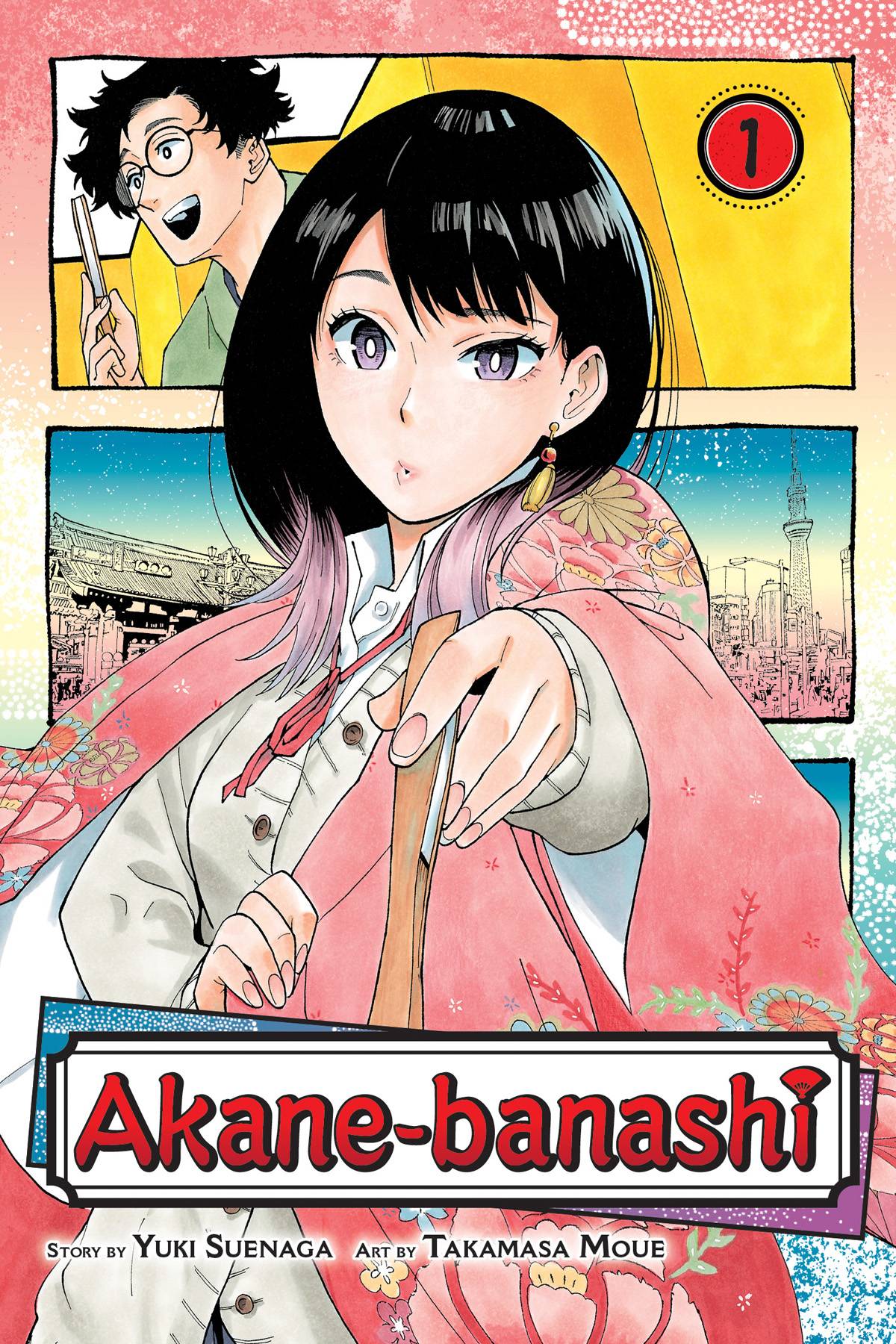 Akane Banashi Volume 01