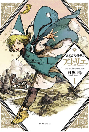 Witch Hat Atelier Volume 1